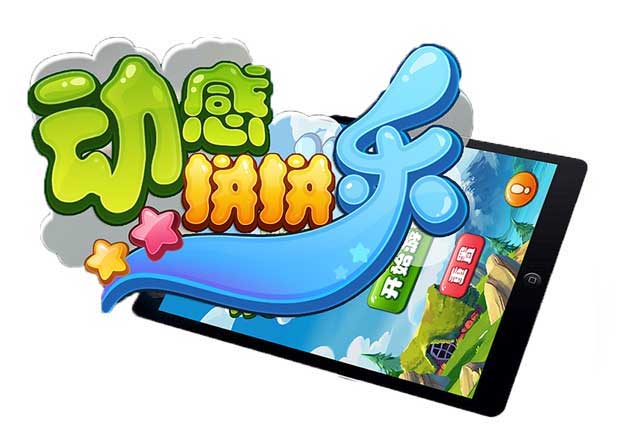 嘉游網絡